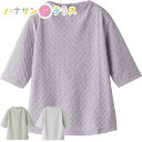 Tシャツ 5分袖ふっくらやわらかジャカードTシャツ シニアファッション レディース 80代 春 夏 涼しい おしゃれ かわいい M L LL 5分袖 身幅ゆった...