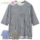 Tシャツ 6分袖麻混後ろ