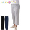 ズボン 楊柳深履きパンツ シニアファッション レディース 80代 春 夏 涼しい おしゃれ かわいい M L LL 3L 大きいサイズ 大きめ 股下60cm の...