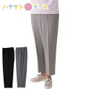 ズボン 杢調ストレッチ深履きパンツ シニアファッション レディース 80代 春 夏 涼しい おしゃれ かわいい M L LL 3L 大きいサイズ 大きめ 股下6...
