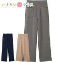 ズボン 柔らかストレートパンツ シニアファッション レディース 80代 春 夏 涼しい おしゃれ かわいい M L LL 股下65cm のびのび 高齢者 女性 ...