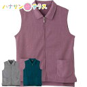 ベスト フルジップ衿付ベスト シニアファッション レディース 80代 春 夏 涼しい おしゃれ かわいい M L 身幅ゆったり のびのび 高齢者 女性 60代 ...