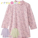 Tシャツ 7分袖背中ゆったり着心地Tシャツ シニアファッション レディース 80代 春 夏 涼しい おしゃれ かわいい M L 7分袖 身幅ゆったり のびのび ...