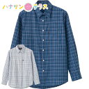 介護 肌着 前開き S/M/L/LL 2枚組 女 婦人用 7分袖シャツ マジック