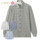 肌に優しい綿混素材。 ・片手でも着れる着脱しやすい服。 ・片麻痺（片マヒ）/半身まひ、リウマチ、手の不自由な方や、骨折や肩などの治療、手術後にも 商品名…綿混スナップ釦ニットシャツ色展開…グレー・スモークブルー・ネイビー・グリーンサイズ…M・L・LL組成…綿55％・ポリエステル45％ 原産国…中国製洗濯…洗濯機OK（ネット使用）ボタン仕様…スナップボタン（押さえるだけでパチンと留まり、引っ張るだけで外れます。）ポケット…胸ポケット付名前記入欄付き…名前記入欄付その他…スナップボタン。胸ポケット付。のびのび（伸びる/伸びやすい/着やすい）。長袖。 ※一部の商品で商品本体についている洗濯絵表示とサイト上の洗濯表記が違うものがあります。 ※万が一、洗濯の結果商品に不都合があった場合、責任をもって返品・交換・返金対応させていただきます。 ※どうぞ、安心してご利用くださいませ。