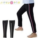 リラックスパンツ カットライン入りパンツ レディース 婦人 用 M L LL 3L 春 夏 秋冬 介護ズボン シニアファッション 60代 70代 80代 ウエス...