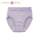 吸水パッド対応ショーツ M L LL 市販の吸水パッドにしっかりフィット 防水シートを使用しているので、ふとした漏れも安心 日本製 レディース 婦人 用