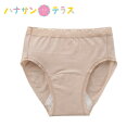 吸水パッド対応ショーツ M L LL 市販の吸水パッドにしっかりフィット 防水シートを使用しているので、ふとした漏れも安心 日本製 レディース 婦人 用