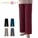 ズボン 柔らかハイテンションワイドパンツ シニアファッション レディース 80代 春 夏 涼しい おしゃれ かわいい M L LL 3L 大きいサイズ 大きめ ...