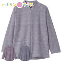 ロングファスナーTシャツ ロングファスナー M〜L S LL 3L のびのび 身幅ゆったり 腰曲がり 体型 シニアファッション 70代 80代 90代 100歳...