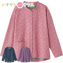 もちもち裏微起毛前開きTシャツ スナップボタン M〜L LL 乾燥機OK 低温 のびのび 縦 横 身幅ゆったり 腰曲がり 体型 シニアファッション 70代 80...