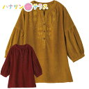 コーデュロイ刺繍半開ブラウス M L LL 身幅ゆったり シニアファッション 70代 80代 90代 100歳 レディース 婦人 用