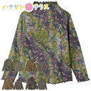 リバーシブルプリントTシャツ M〜L LL のびのび シニアファッション 70代 80代 90代 100歳 レディース 婦人 用