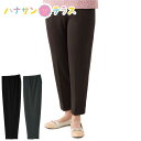 裏シャギーめちゃらくパンツ M L LL 3L 乾燥機OK 低温 股下55 cm のびのび 縦 横 シニアファッション 70代 80代 90代 100歳 レディ...