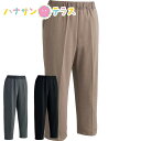 着るサプ IFMIC. あたたかい 血行促進 おしりスルッとカチオンライトパンツ S M L LL 3L 大きいサイズ 大寸 大きめ レディース 婦人 用