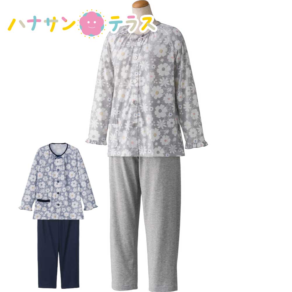 つかみやすいボタン 動きやすいラグラン袖 看護 介護用 おしゃれ かわいい 入院用 母の日 敬老の日 誕生日 クリスマス プレゼント 入所 入院 シニア天竺花柄大きめボタンパジャマ M L LL 春 夏 涼しい レディース 婦人 用