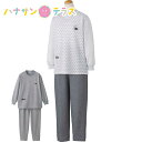ダンボールニットルームウェア S M L LL 春 夏 秋 冬 レディース 婦人 用