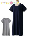 天竺ニットワンピース M〜L 春 夏 涼しい レディース 婦人 用