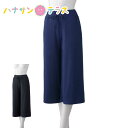 のびのびストレッチルームパンツ M L LL 春 夏 涼しい レディース 婦人 用
