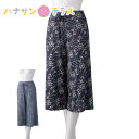 のびのびストレッチルームパンツ M L LL 春 夏 涼しい レディース 婦人 用