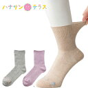 のびのびソックス 2足組 柄 22〜24 cm 2足組 レディース 婦人 用