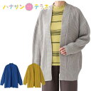 無地付け袖トッパー M L 身幅ゆったり シニアファッション 70代 80代 90代 100歳 レディース 婦人 用