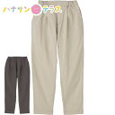 ストレッチテーパードパンツ M L シニアファッション 70代 80代 90代 100歳 レディース 婦人 用