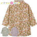 7分袖後ろ長めTシャツ M〜L S LL 7分袖 腰曲がり 体型 シニアファッション 70代 80代 90代 100歳 レディース 婦人 用