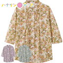 7分袖ワンタッチテープピンタックブラウス M〜L S LL 3L S 3Lサイズあり 7分袖 腰曲がり 体型 シニアファッション 70代 80代 90代 100...