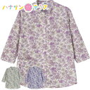 7分袖前開きTシャツ M〜L S LL 3L 7分袖 S 3Lサイズあり 腰曲がり 体型 シニアファッション 70代 80代 90代 100歳 レディース 婦人...