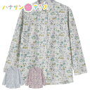 前開きTシャツ M〜L LL 長袖 腰曲がり 体型 シニアファッション 70代 80代 90代 100歳 レディース 婦人 用