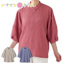 ロングファスナーパフスリーブTシャツ M〜L LL 腰曲がり 体型 シニアファッション 70代 80代 90代 100歳 レディース 婦人 用