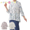 7分袖ロングファスナーAラインTシャツ M〜L S LL 3L S 3Lサイズあり 腰曲がり 体型 シニアファッション 70代 80代 90代 100歳 レディ...