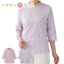 7分袖背中ゆったり着心地Tシャツ M L 日本製 腰曲がり 体型 シニアファッション 70代 80代 90代 100歳 レディース 婦人 用