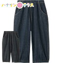 7分丈バルーンデニムパンツ M L シニアファッション 70代 80代 90代 100歳 レディース 婦人 用