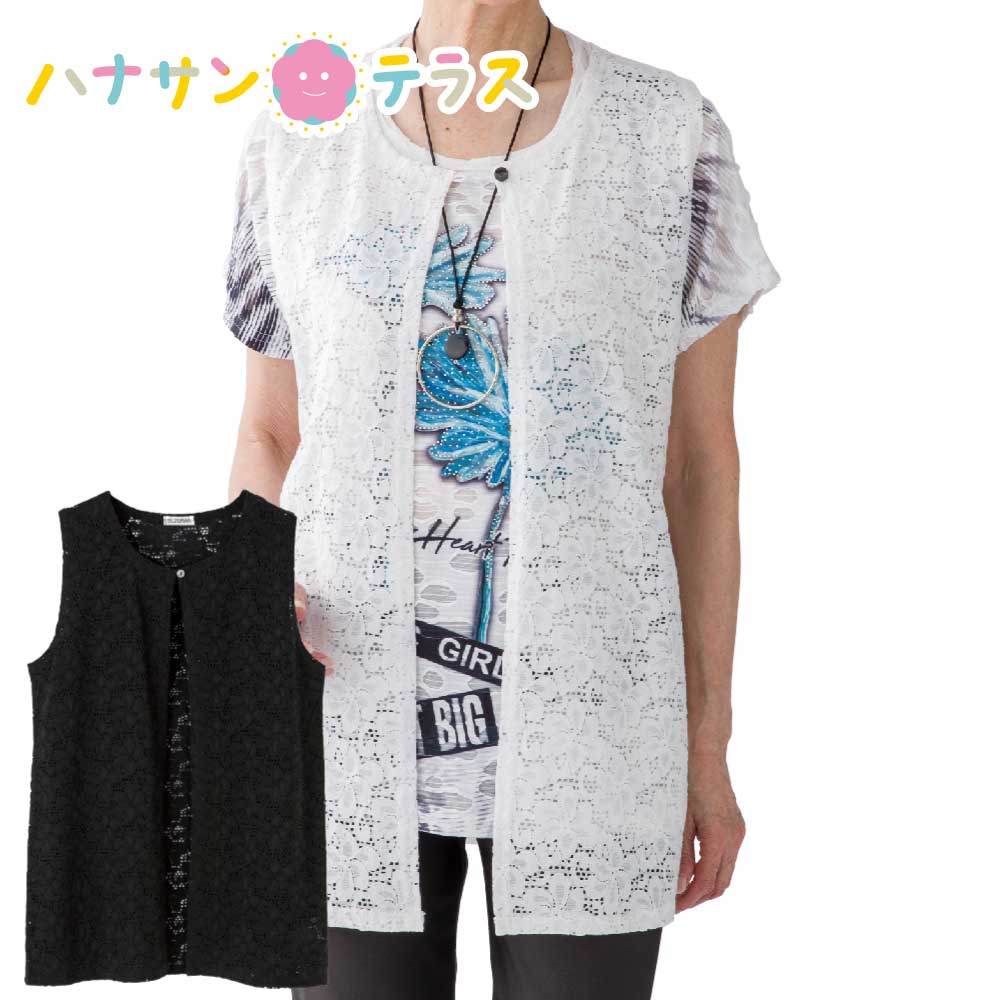 レーストッパーベスト M〜L シニアファッション 70代 80代 90代 100歳 レディース 婦人 用