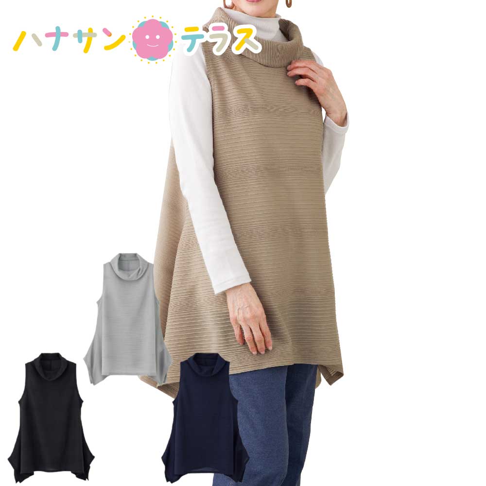 裾ワイドチュニックベスト M〜L シニアファッション 70代 80代 90代 100歳 レディース 婦人 用