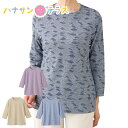 7分袖幾何柄ジャカードTシャツ M L LL 日本製 シニアファッション 70代 80代 90代 100歳 レディース 婦人 用