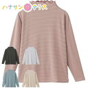 強撚ボーダー柄Tシャツ M L LL 日本製 シニアファッション 70代 80代 90代 100歳 レディース 婦人 用