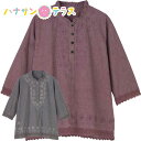 7分袖刺繍半開ブラウス M L LL シニアファッション 70代 80代 90代 100歳 レディース 婦人 用