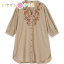 7分袖前身頃刺繍ロングブラウス M L LL シニアファッション 70代 80代 90代 100歳 レディース 婦人 用