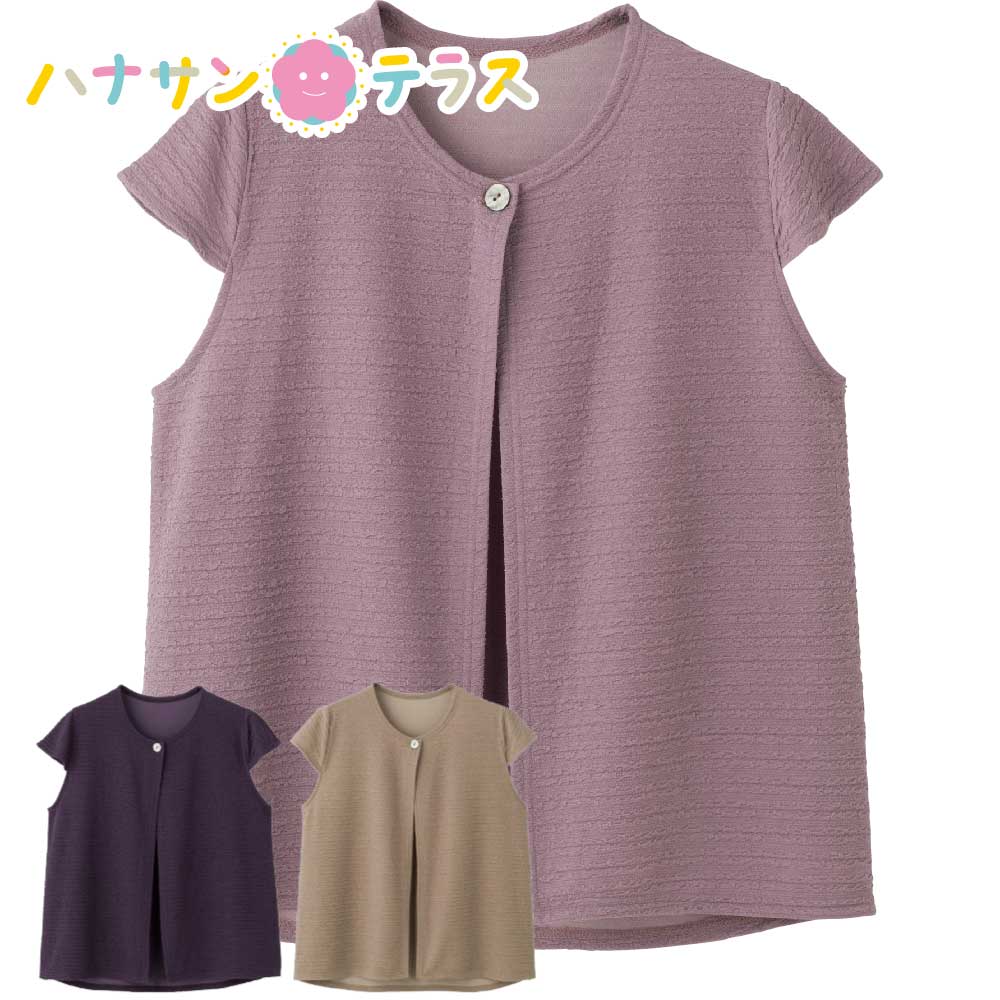 カットワンボタントッパーベスト M〜L 腰曲がり 体型 シニアファッション 70代 80代 90代 100歳 レディース 婦人 用