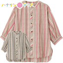 7分袖ストライプ柄シャツブラウス M L 腰曲がり 体型 シニアファッション 70代 80代 90代 100歳 レディース 婦人 用