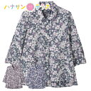 7分袖ワンタッチテープブラウス M L 腰曲がり 体型 シニアファッション 70代 80代 90代 100歳 レディース 婦人 用