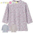 7分袖京染強撚Tシャツ M〜L 日本製 シニアファッション 70代 80代 90代 100歳 レディース 婦人 用