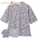 5分袖京染強撚Tシャツ M〜L 日本製 シニアファッション 70代 80代 90代 100歳 レディース 婦人 用