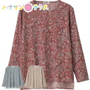 後ろ長め小花柄プリントTシャツ M〜L 腰曲がり 体型 シニアファッション 70代 80代 90代 100歳 レディース 婦人 用