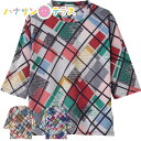 6分袖ゆったり快適Tシャツ M〜L シニアファッション 70代 80代 90代 100歳 レディース 婦人 用