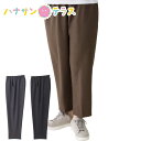 深履きサポートしあわせパンツ M L LL 3L 深ばきタイプ 乾燥機60℃まで 日本製 シニアファッション 70代 80代 90代 100歳 レディース 婦人...