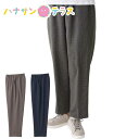 深履きサポートしあわせパンツ M L LL 3L 深ばきタイプ 乾燥機60℃まで 日本製 シニアファッション 70代 80代 90代 100歳 レディース 婦人...